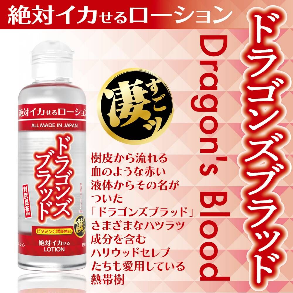 〔日本製造〕SSI 龍血竭 低黏度潤滑劑 - 180毫升