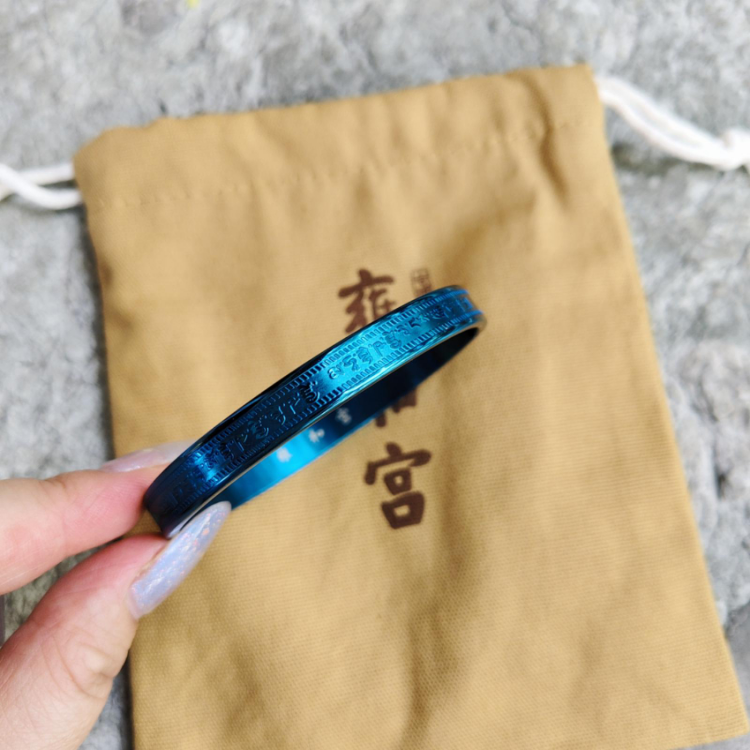 雍和宮藥師佛心咒手鐲（包開光）