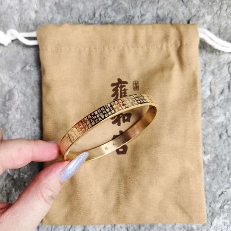 雍和宮心經手鐲（包開光）