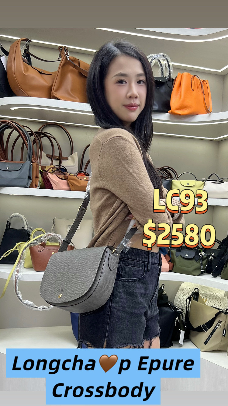 LC93   ÉPURE 皮革斜挎包 10296 HYZ P55 -T