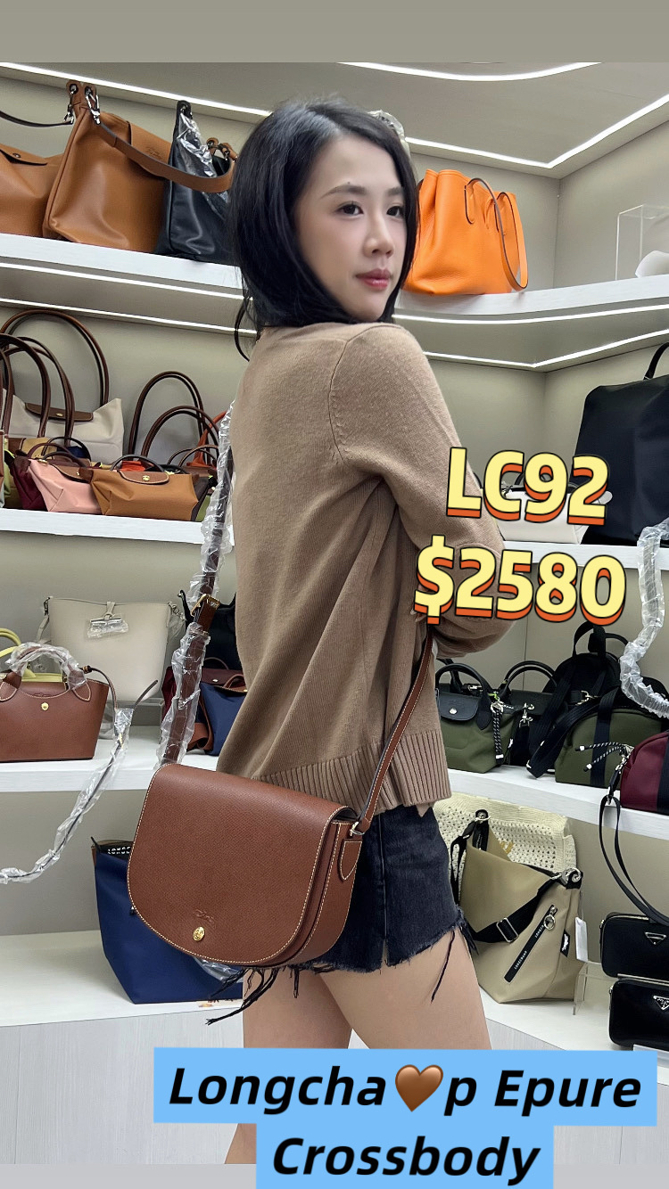 LC92   ÉPURE 皮革斜挎包 10296 HYZ 035  -T