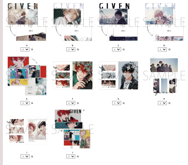 [代購][預訂] GIVEN展 exhibition- ENCORE FILE