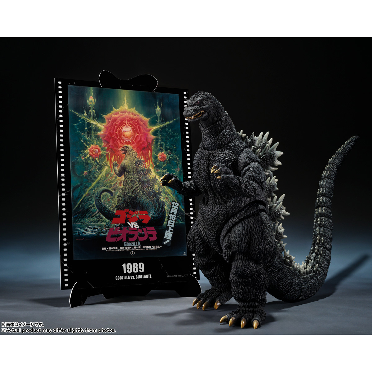 S.H.MonsterArts GODZILLA [1989] "GODZILLA vs. BIOLLANTE" -Movie Graphic Plus-
