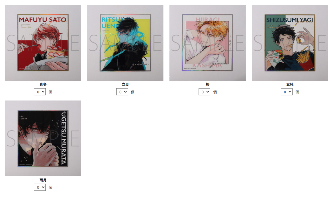 [代購][預訂] GIVEN展 exhibition- ENCORE 透明彩色紙