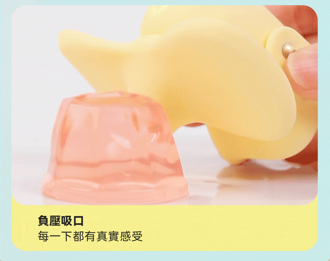 陰蒂-大口徑拍打-25mm-比較