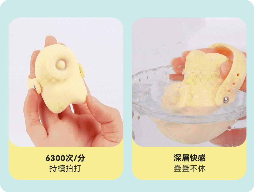 手背穿戴-陰蒂拍打-玩法