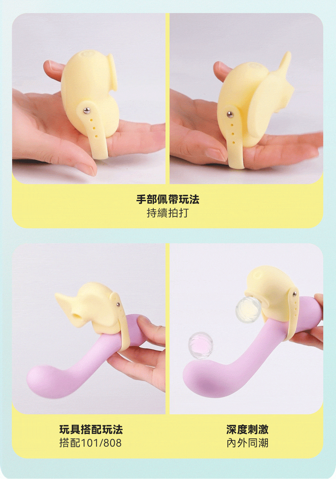 吸啜拍打-搭配情趣棒-內外同潮