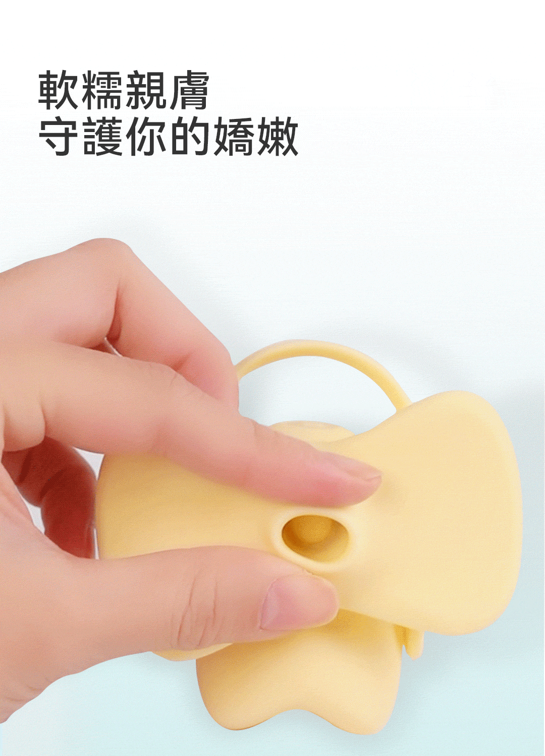 黃小吸-鎖精環-伴侶共玩