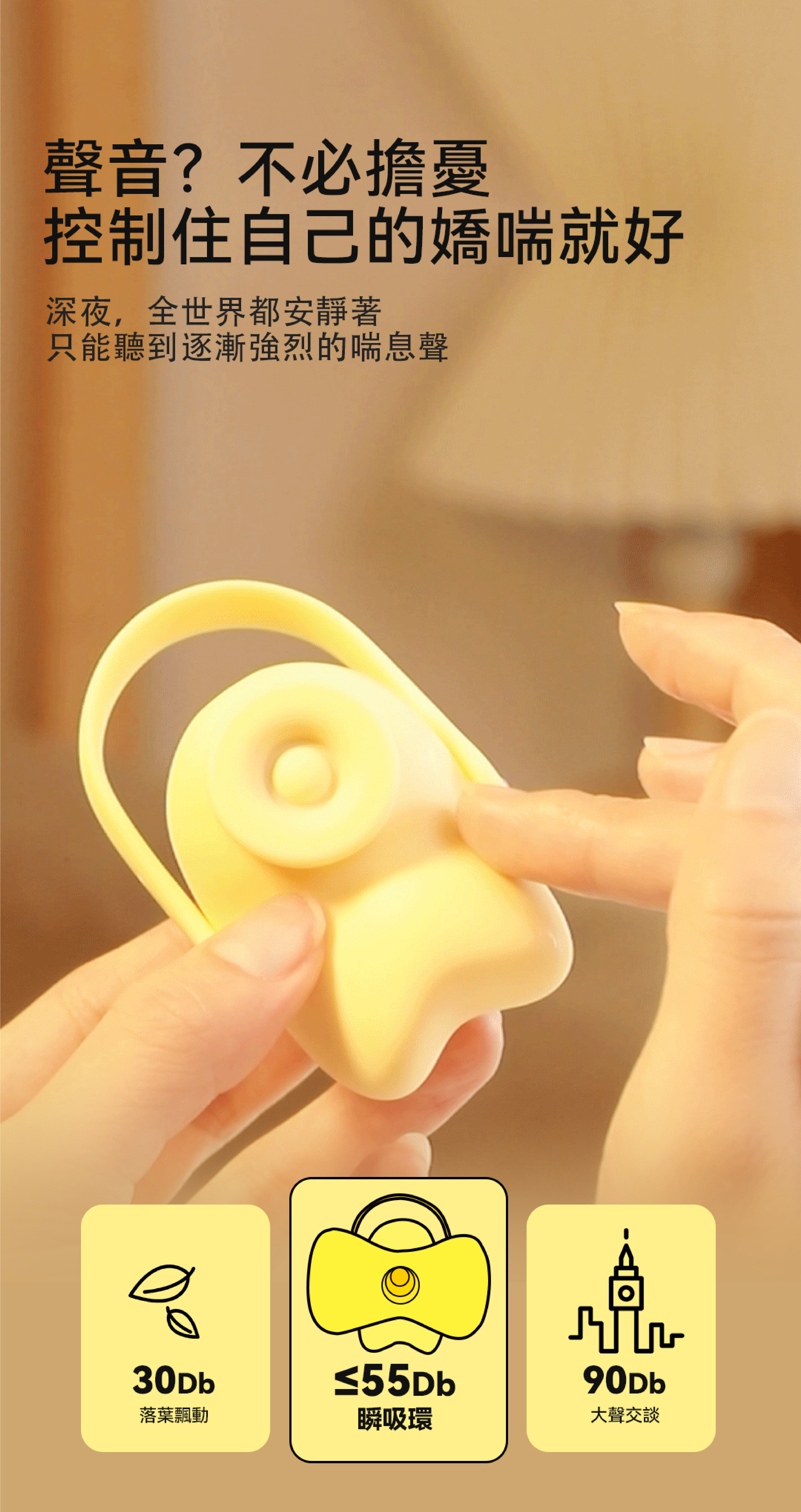 IPX6-防水等級-泡澡適用