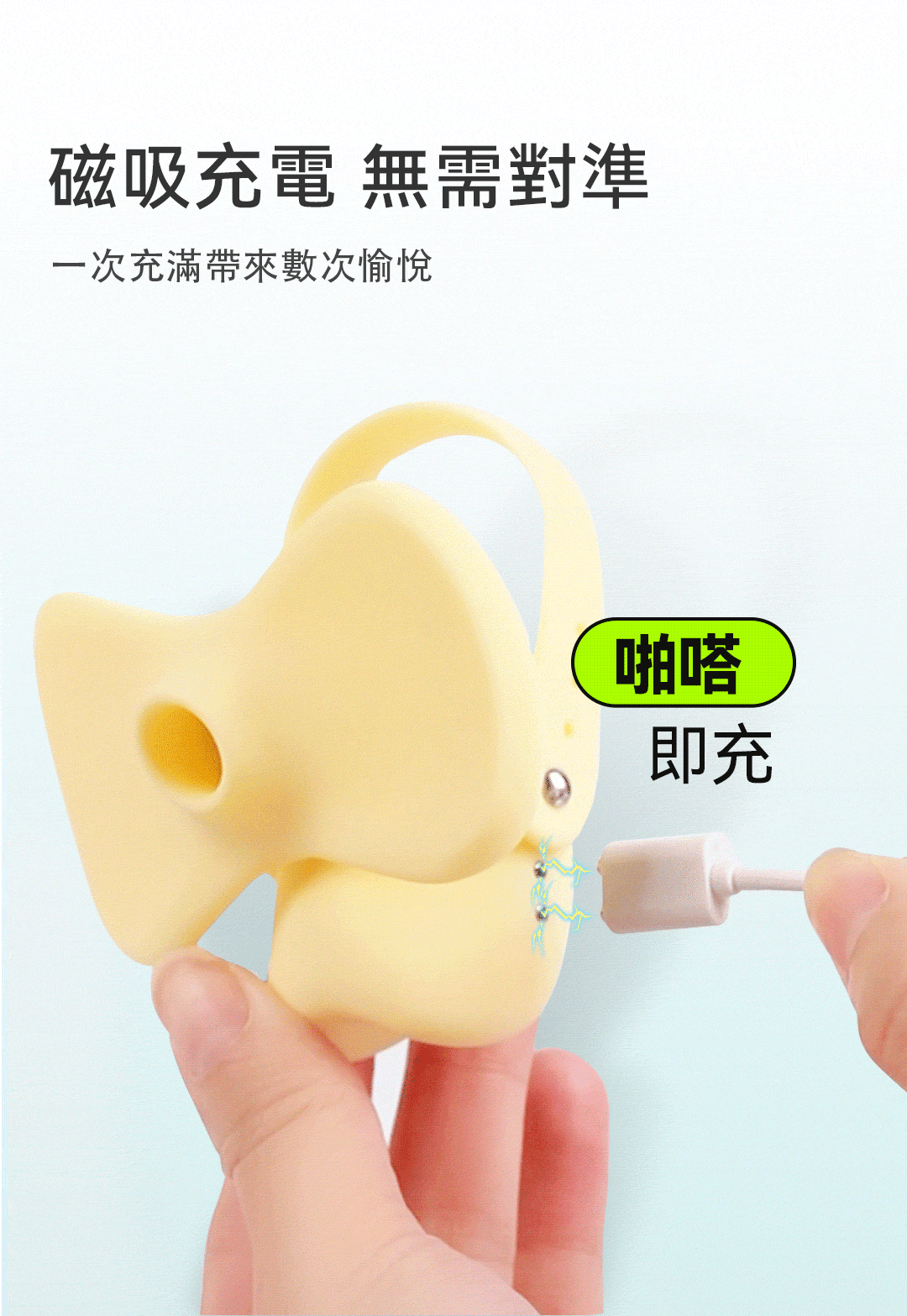 陰蒂玩具-旅行鎖-外出不誤觸