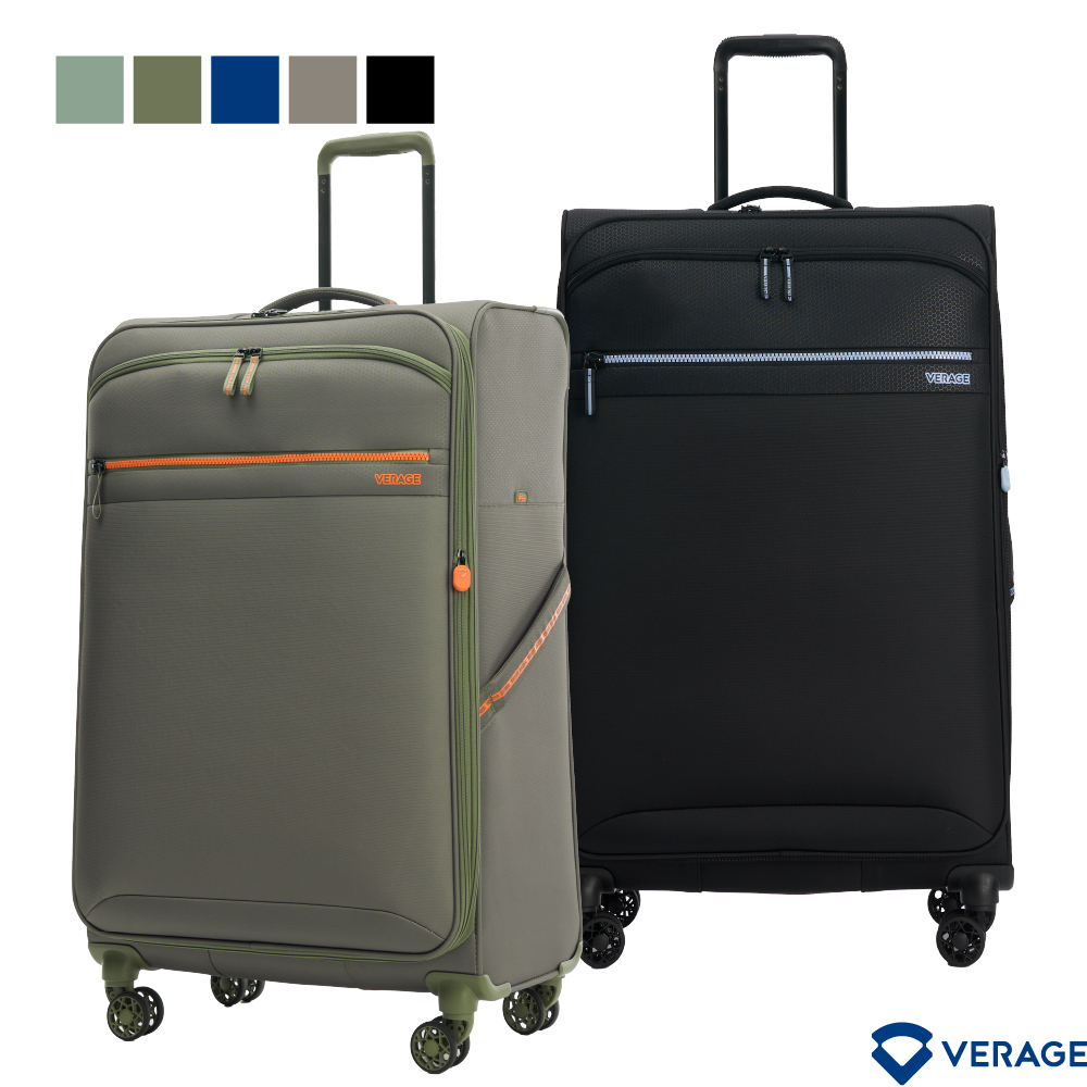 【Verage】維麗杰 28吋七代極致超輕量旅行箱/行李箱(5色可選)