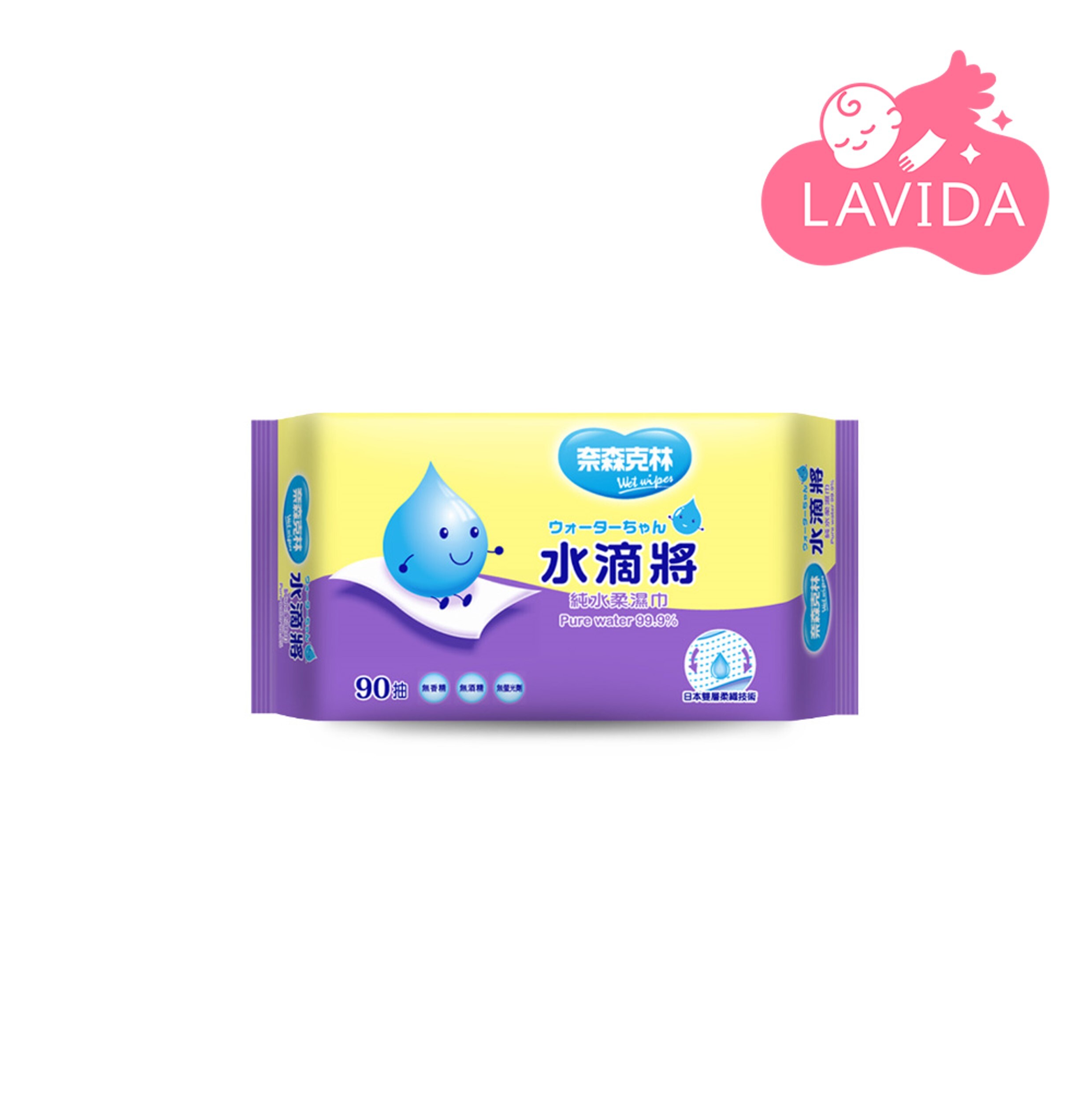 90抽純水濕紙巾 水滴將  奈森克林【WS0023】