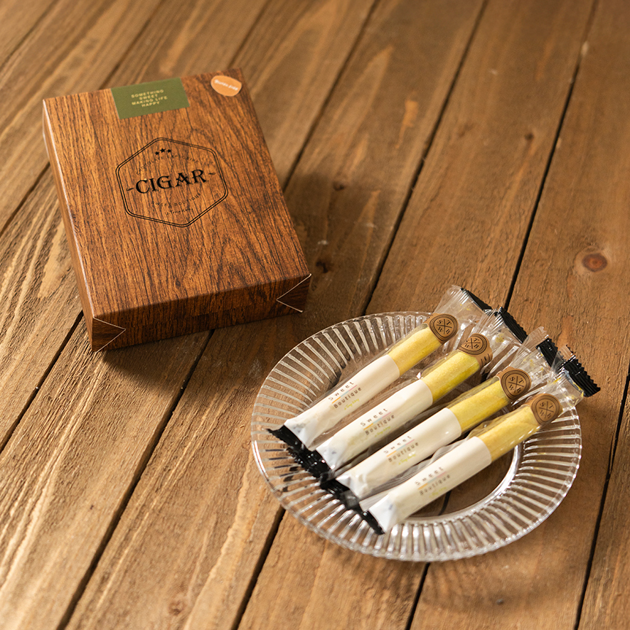 SB041 - 開心果雪茄