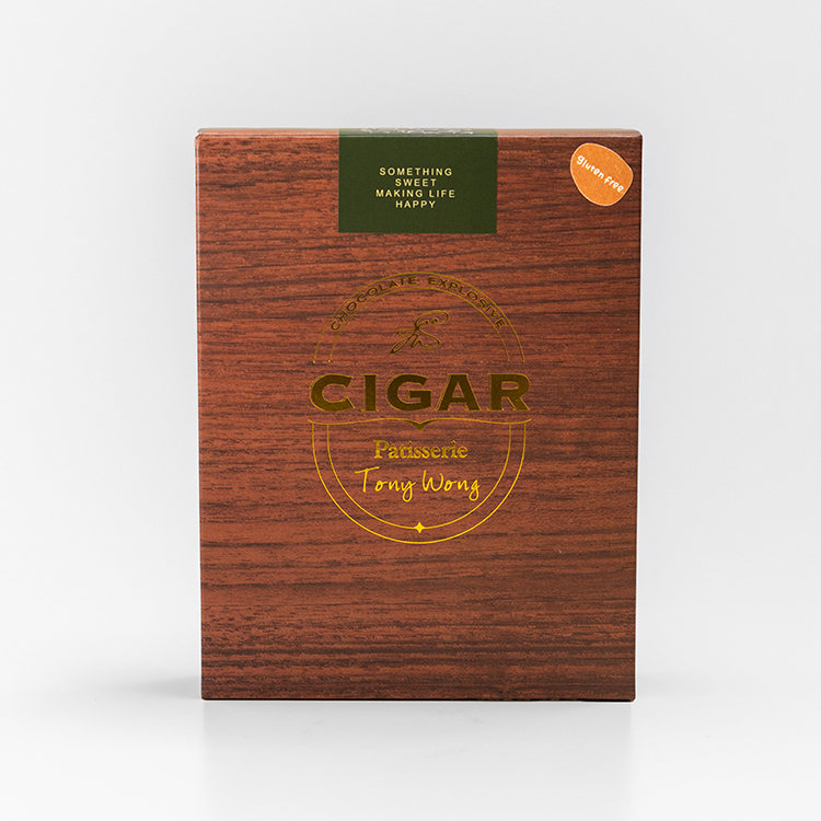 SB041 - 開心果雪茄