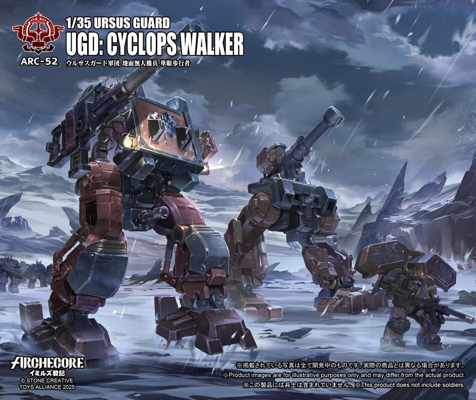 [預訂] Toys Alliance 幻古戰記 灰熊守衛軍團 地面無人機兵 獨目步行者