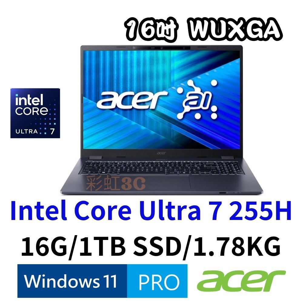 Acer TravelMate TMP416-54-782J 16吋商務筆電 U7-255U/16G/1T/W11P