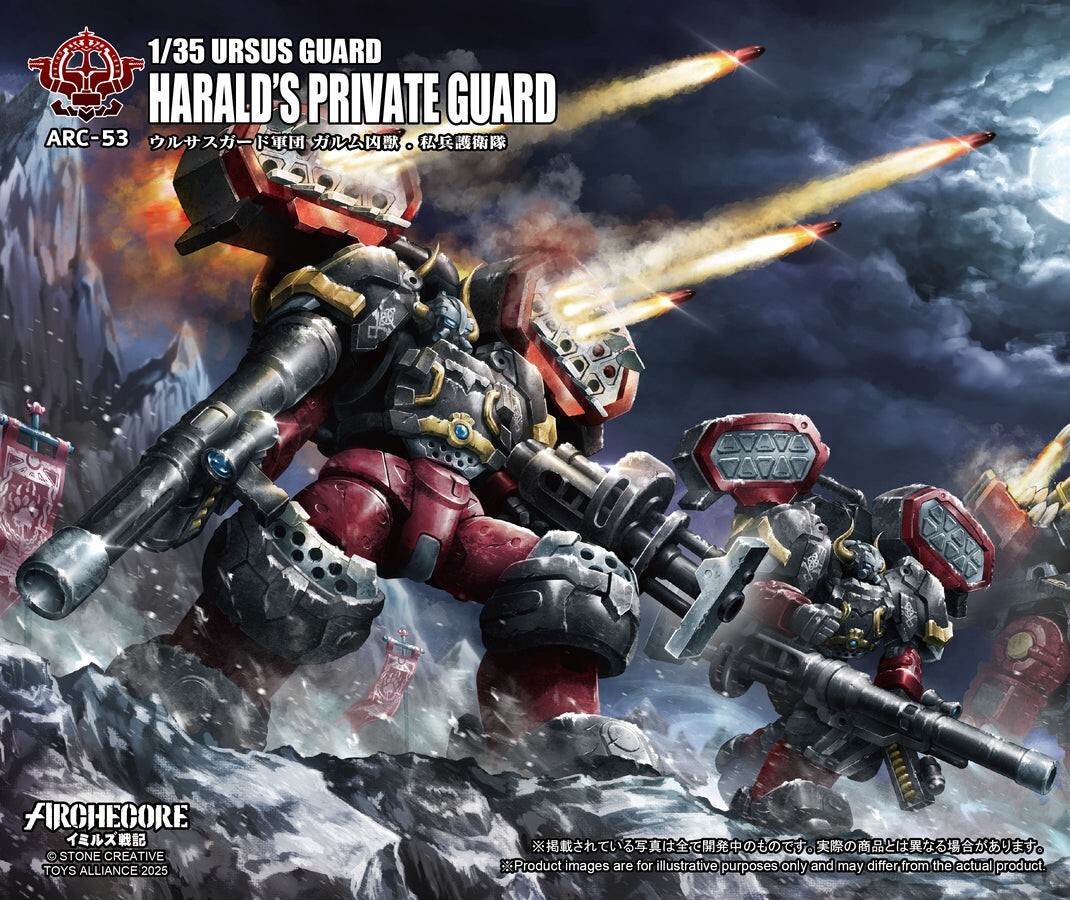 [預訂] Toys Alliance 幻古戰記 灰熊精銳 加姆凶獸 私兵護衛隊