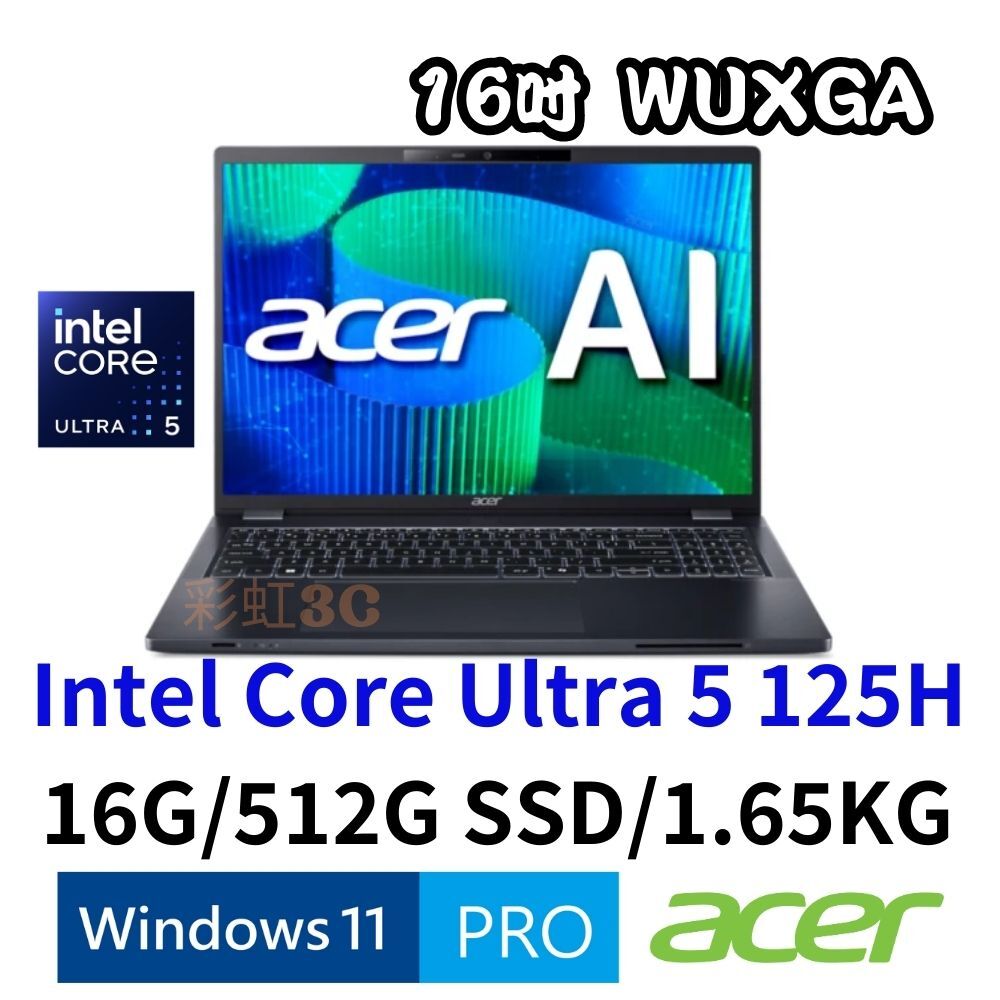 Acer TravelMate TMP416-53-TCO-50KH 16吋商務筆電 U5-125U/16G/512G/W11P