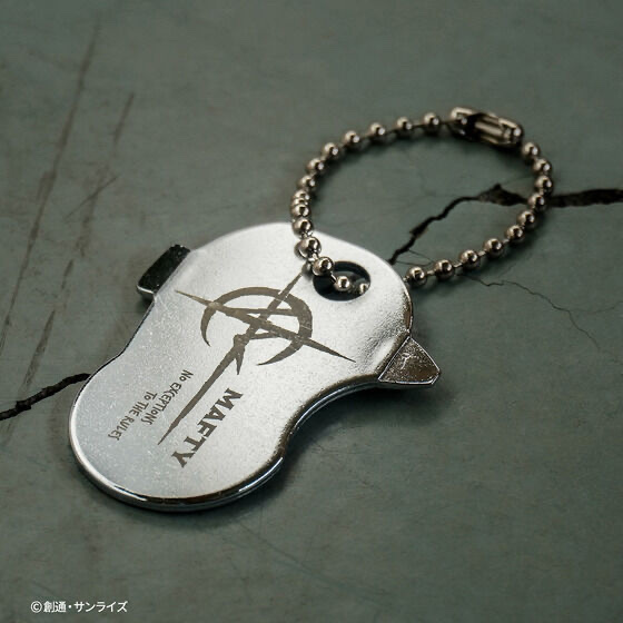 245099 Pbandai 預訂 2026/3月 機動戦士ガンダム　閃光のハサウェイ　キルケーの魔女 キーツール マフティーモデル