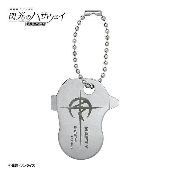 245099 Pbandai 預訂 2026/3月 機動戦士ガンダム　閃光のハサウェイ　キルケーの魔女 キーツール マフティーモデル