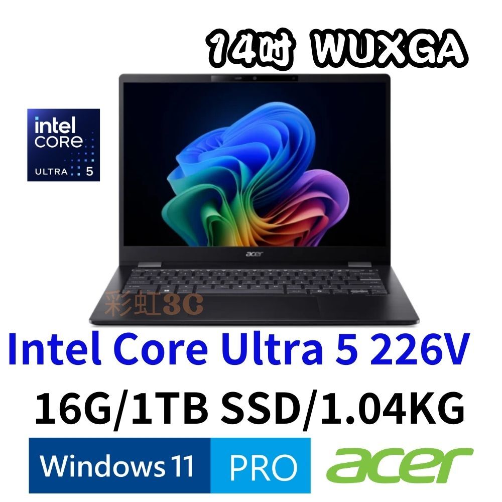 Acer 宏碁 TravelMate TMP614-54-552K 14吋 商用輕薄AI筆電 Ultra 5-226V/16G/1TB/W11P