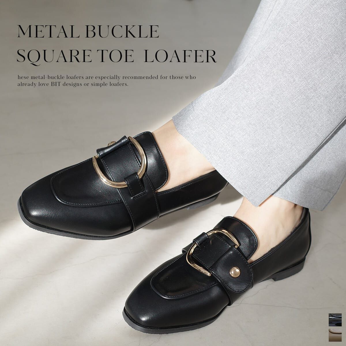 秩序時尚 金屬扣方頭低跟樂福鞋【RYL403】