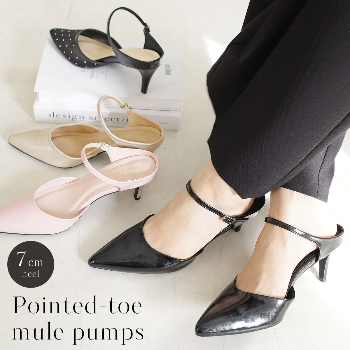 優雅美學 尖頭穆勒跟鞋【SY046】