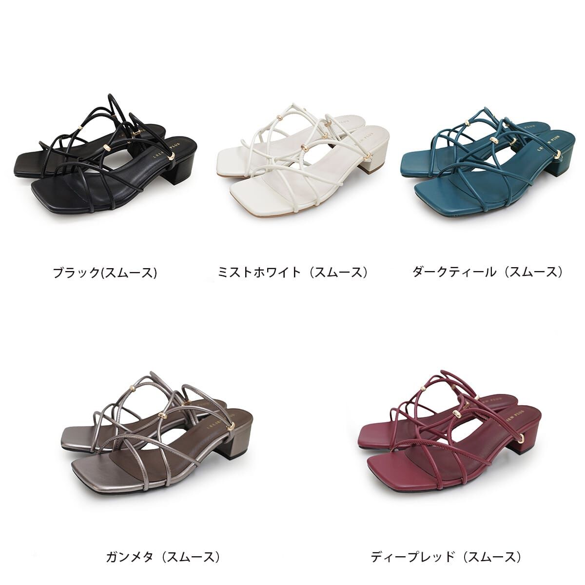 交織線條 交叉帶2WAY涼鞋【SY118】