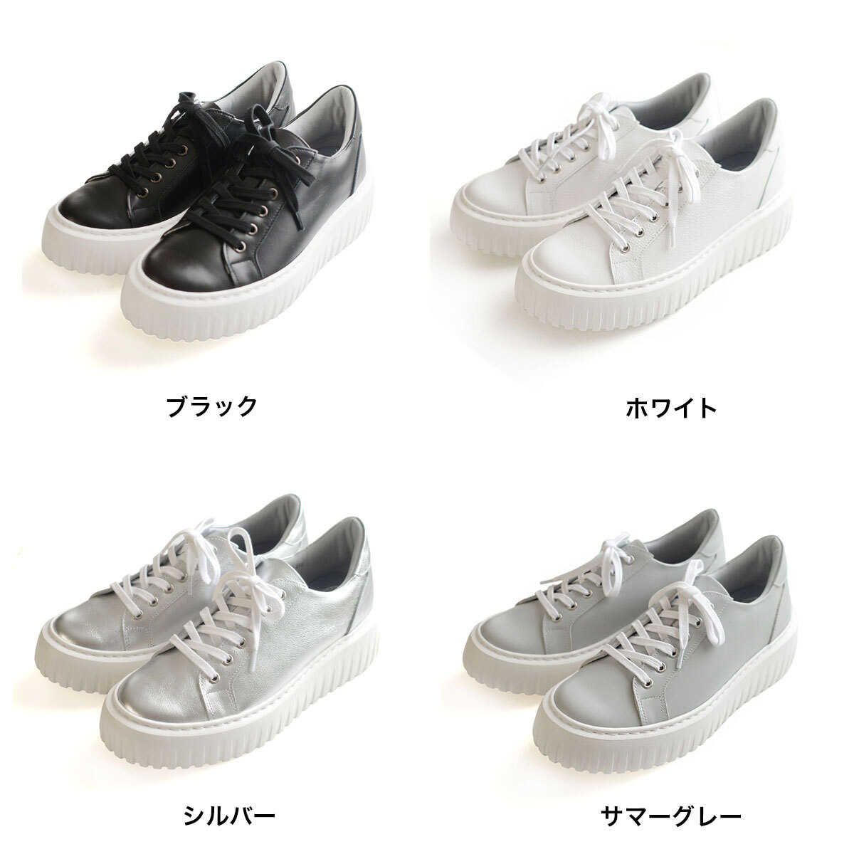 歲月生活 日本製綁帶厚底真皮運動鞋【PO5125】