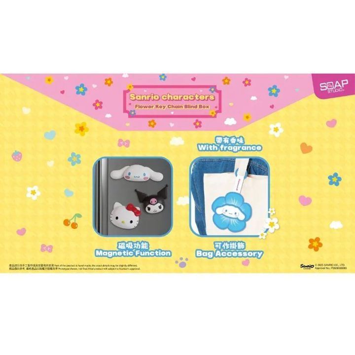 Sanrio Flower Key Chain Blind Box