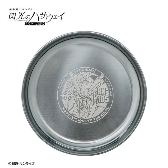 245114 Pbandai 預訂 2026/3月 機動戦士ガンダム　閃光のハサウェイ　キルケーの魔女 ステンレスプレート16cm Ξガンダムモデル