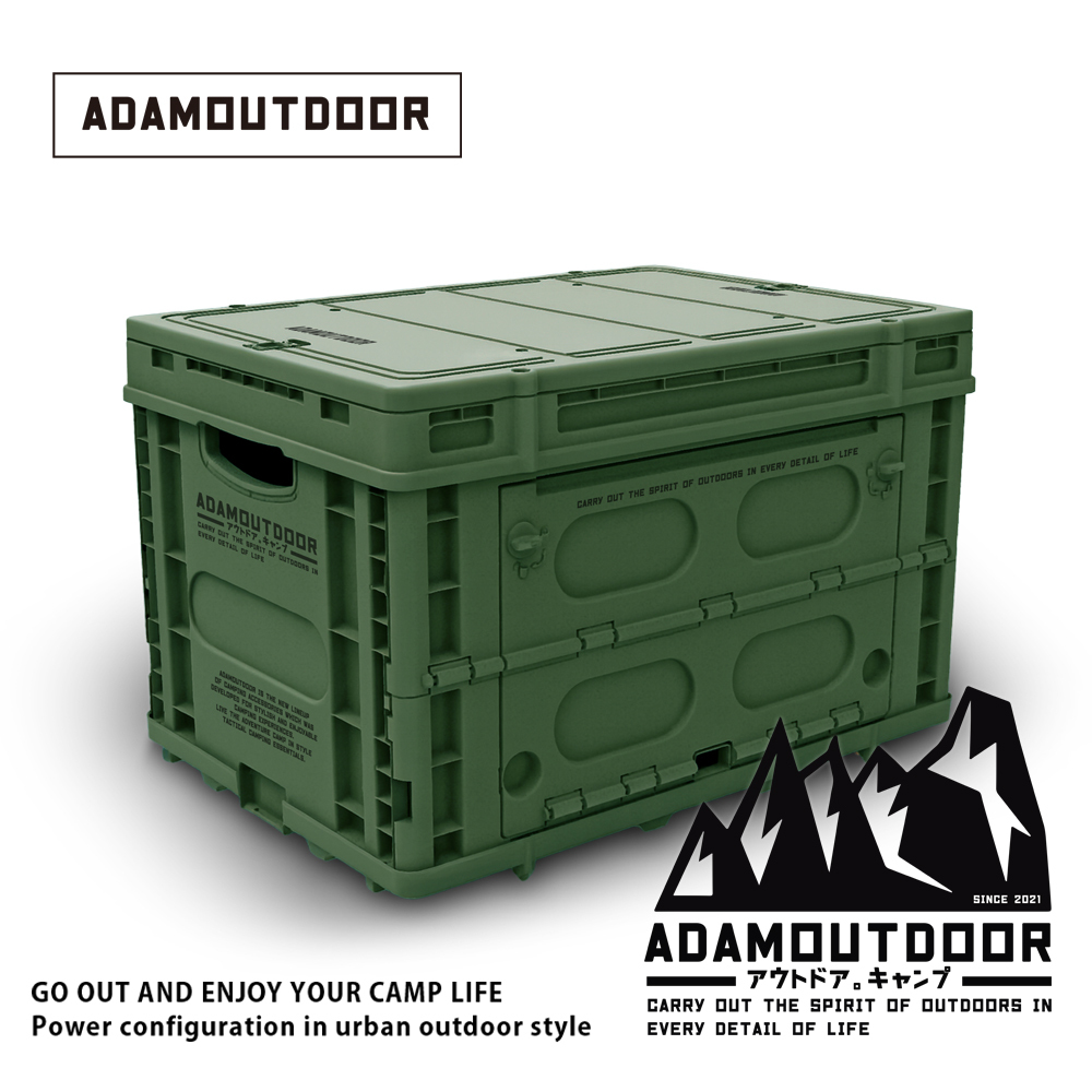ADAMOUTDOOR ｜重裝摺疊收納箱二代