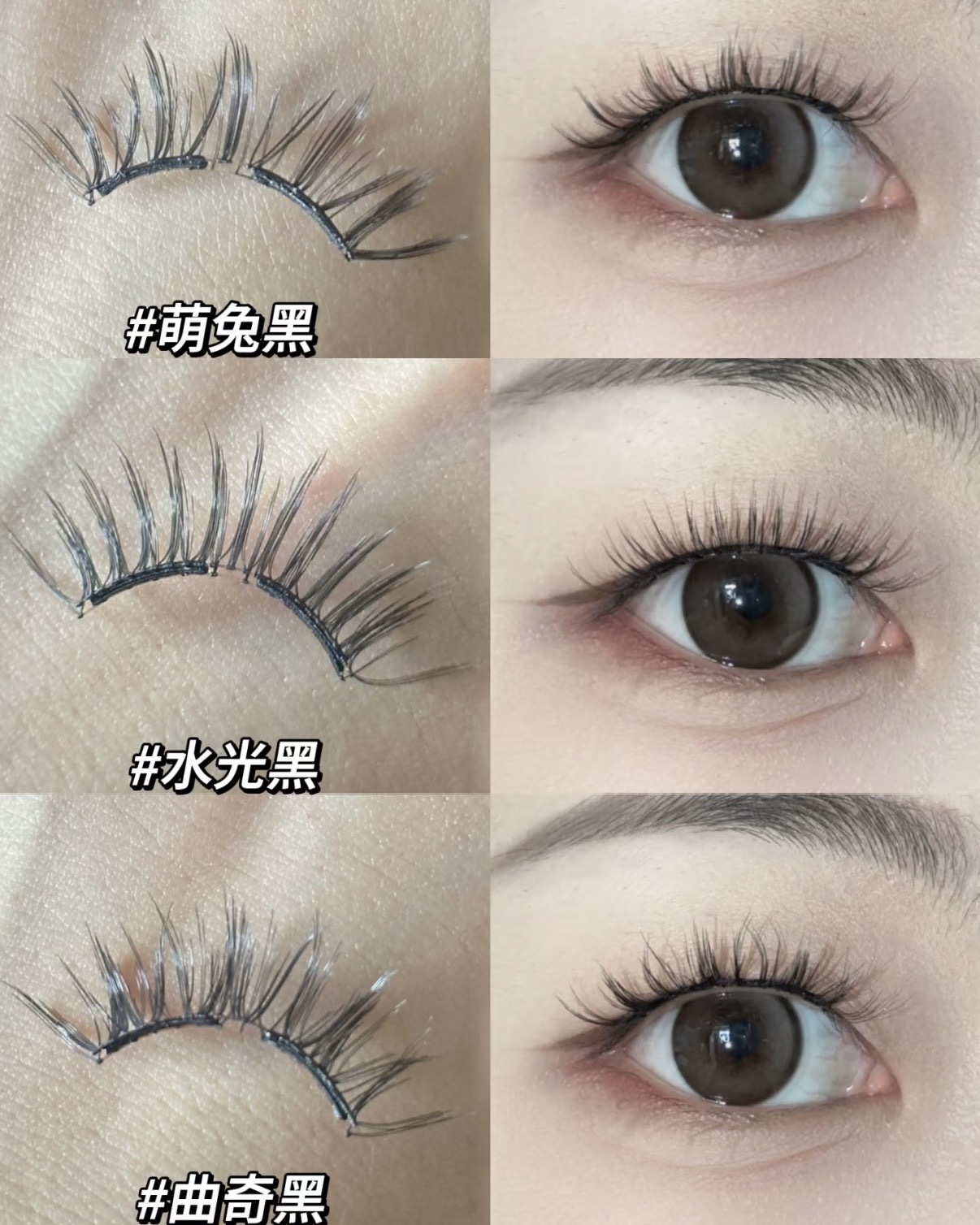<限時免運費>磁吸假睫毛 零膠輕感假眼睫毛 共5款