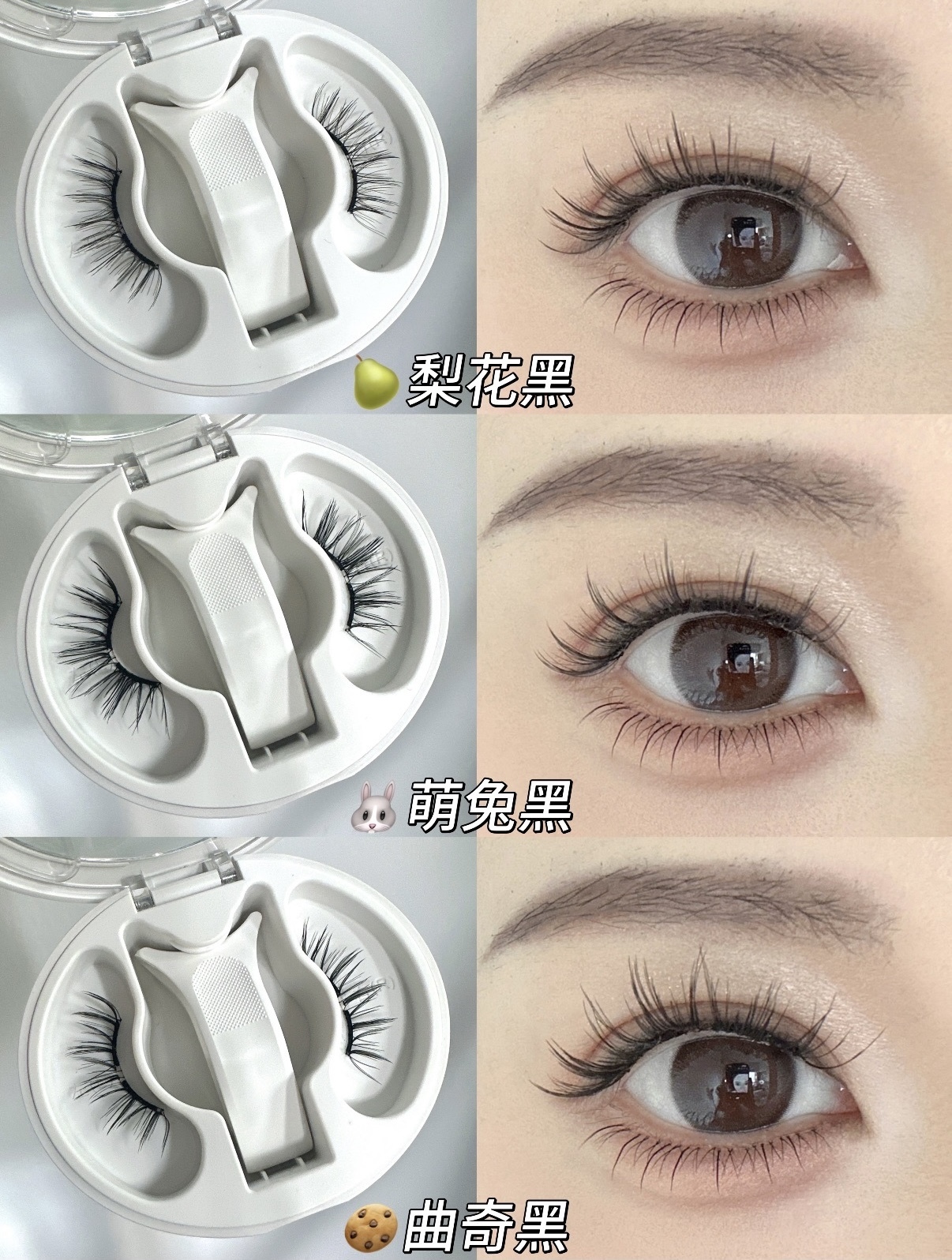 <限時免運費>磁吸假睫毛 零膠輕感假眼睫毛 共5款