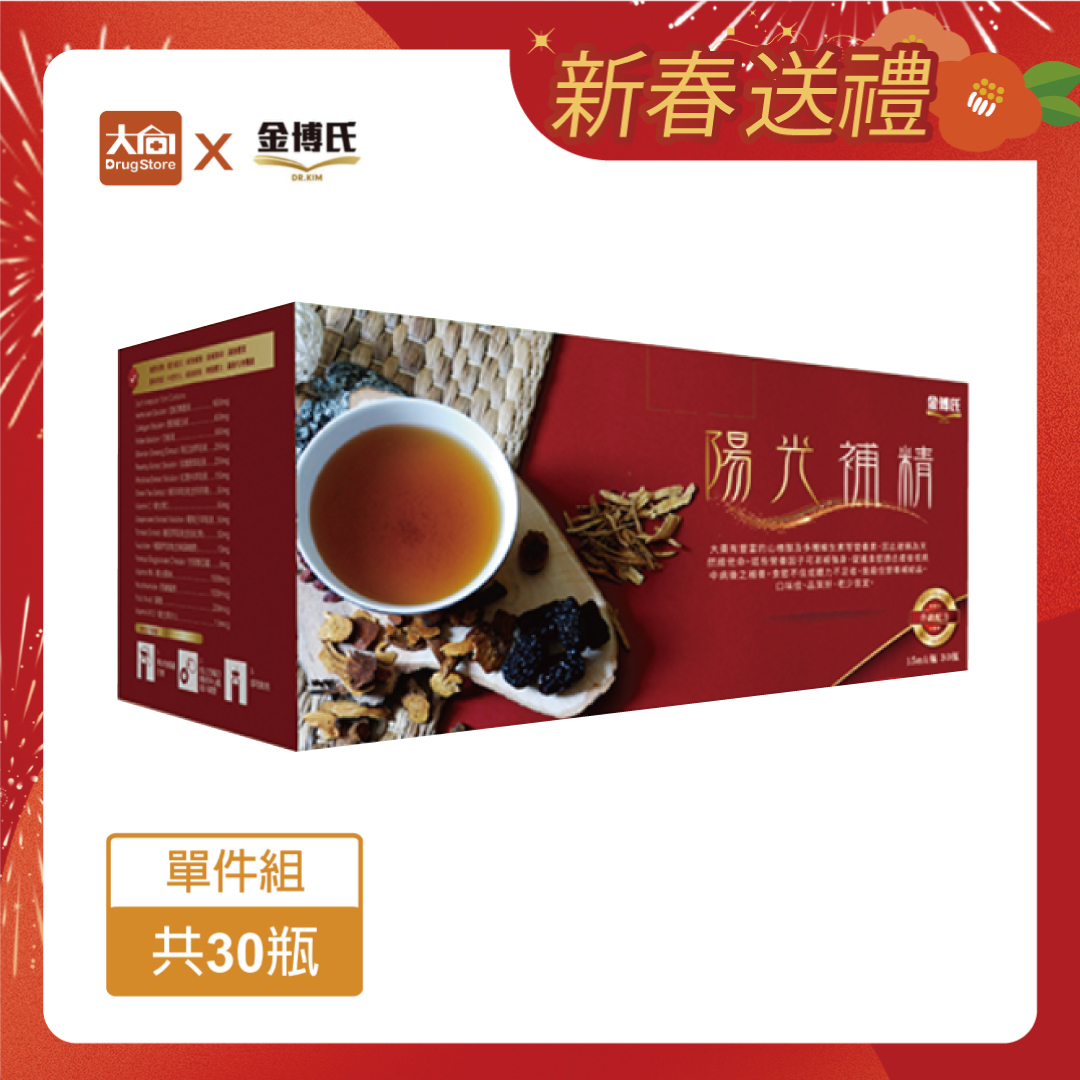 金博氏 陽光補精 30瓶/盒