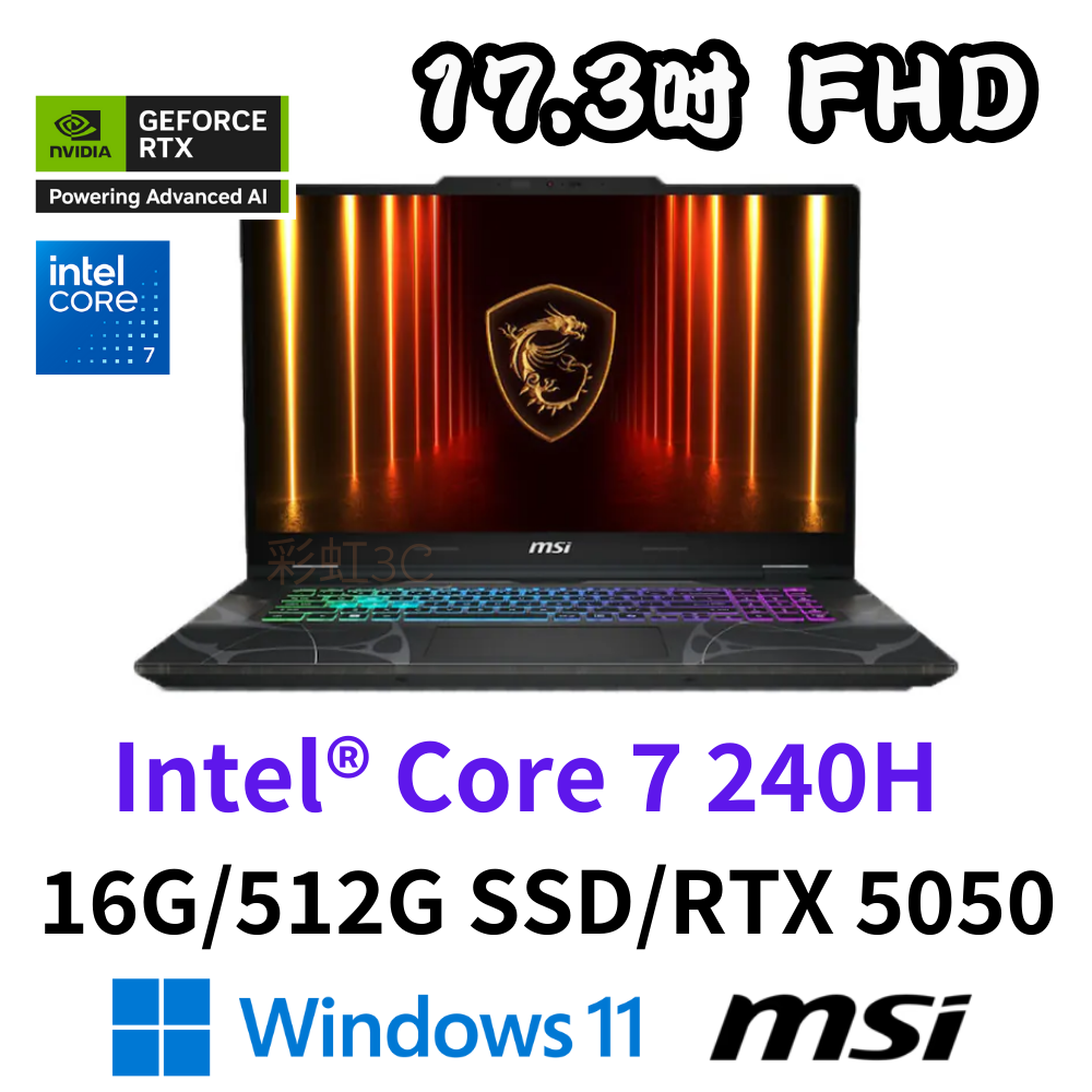 MSI 微星 Cyborg  B2RWEKG-028TW 15吋電競筆電 Core7-240H/16G/512SSD/RTX5050/W11
