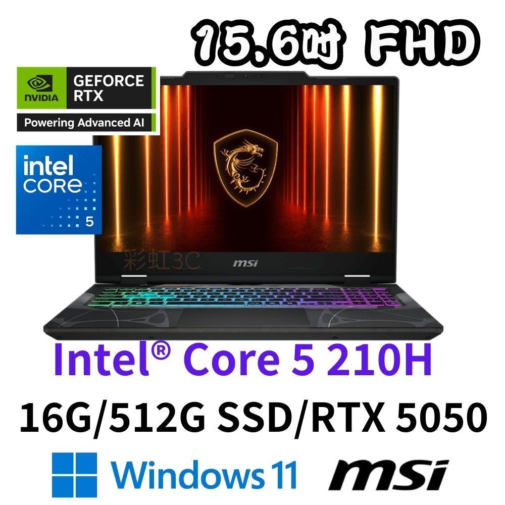 MSI CYBORG 15 B2RWEKG-892TW 15.6吋 電競筆電 C5/16GB/512G/RTX5050-8G/W11MH