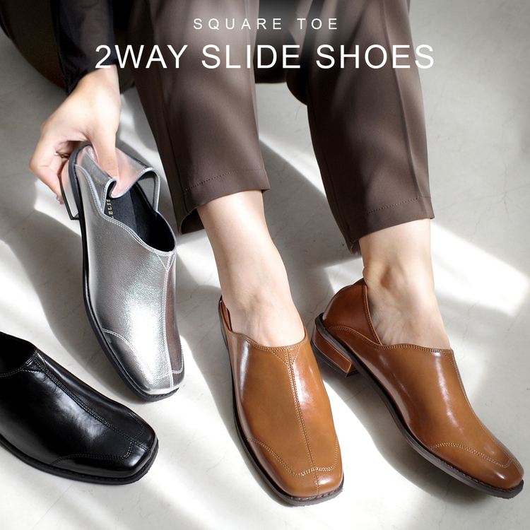 中性時髦 方頭2WAY樂福穆勒鞋【SY041】