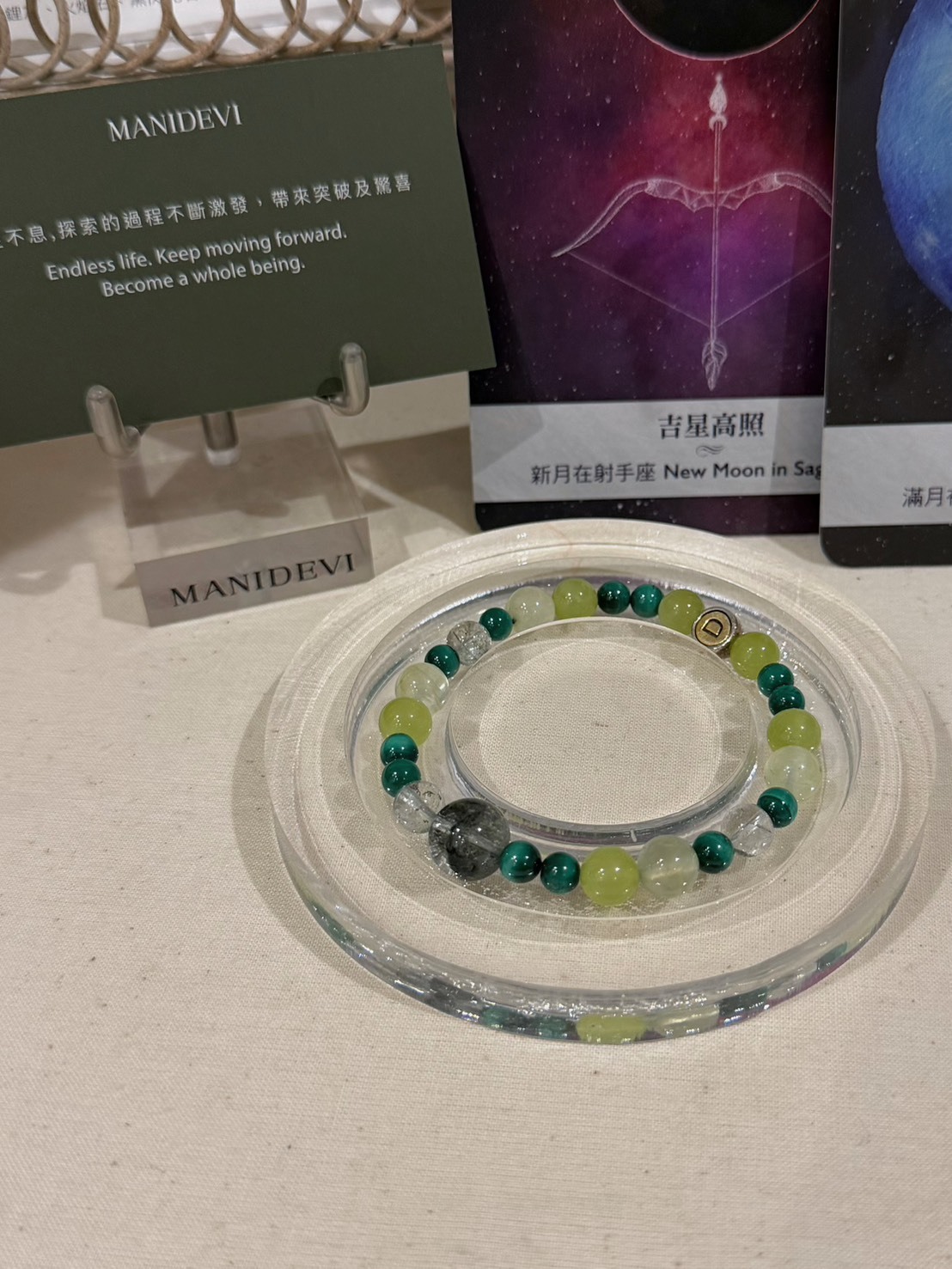 綠光奇蹟-心輪能量手環