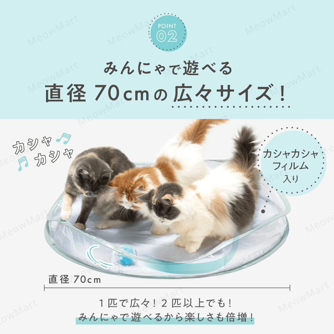 Necoichi 透明電動躲貓貓玩具