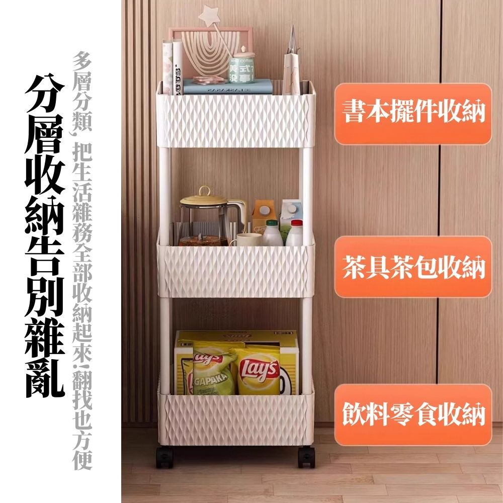 三層置物推車附輪｜多層分類收納推車萬向輪移動置物架廚房浴室客廳收納車加厚穩固【輕鬆購五金百貨】