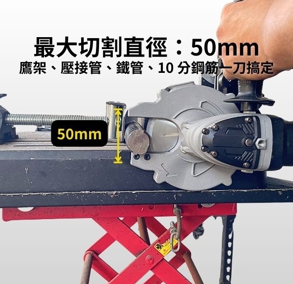職人道 20V 金剛鋸鋼筋冷鋸機H501 【大金剛】空機