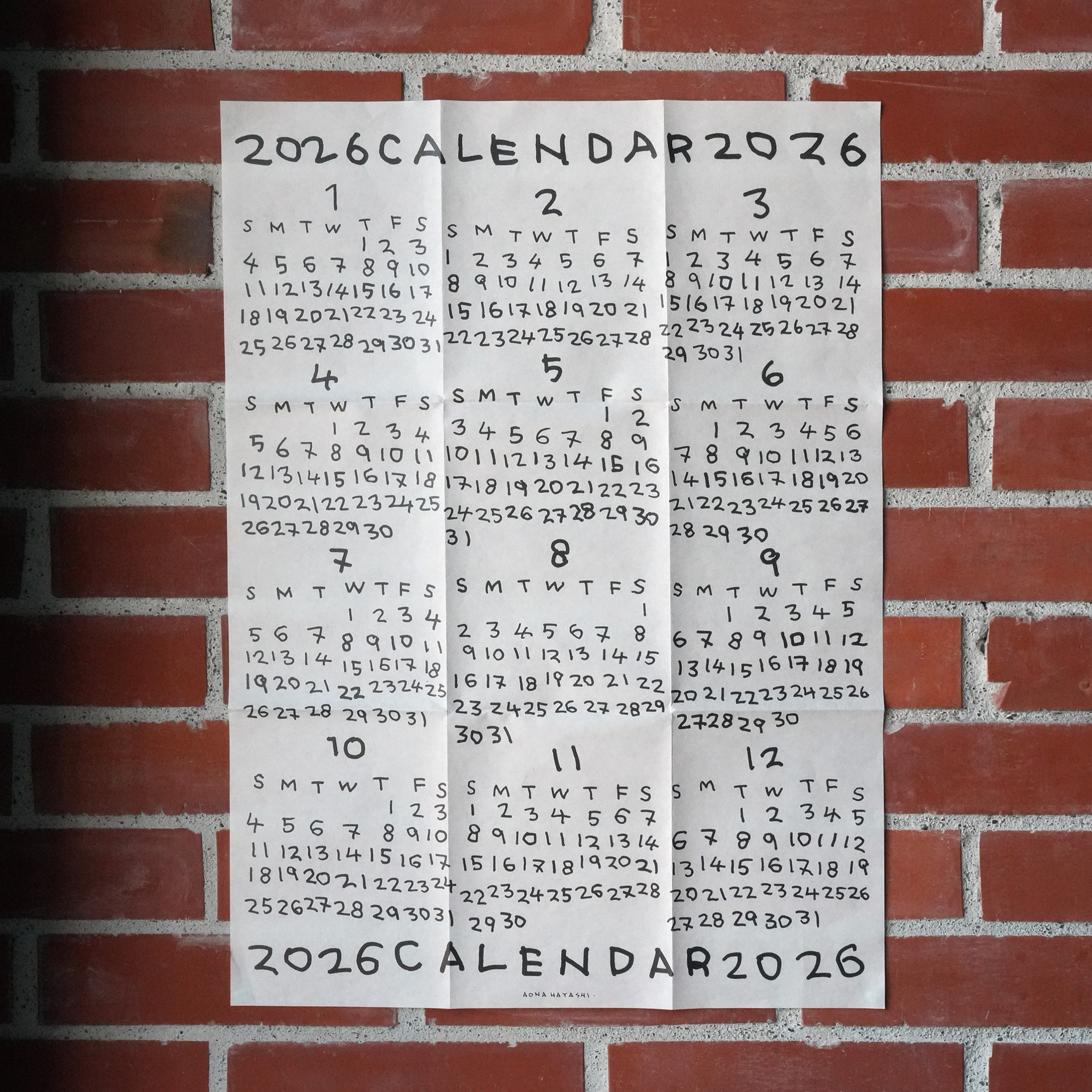 【獨家販售】林青那 2026 POSTER