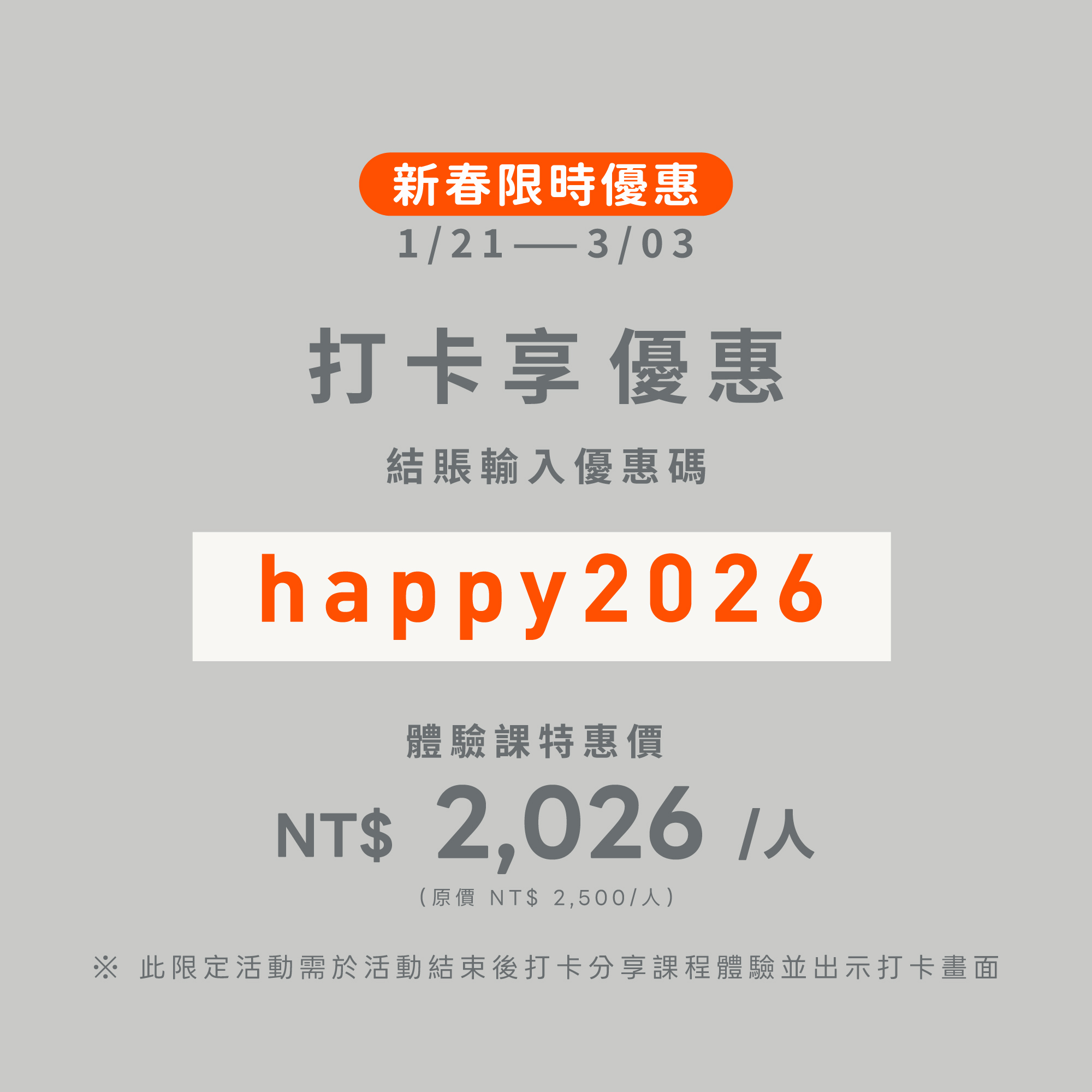 紅琉璃-吹玻璃體驗優惠