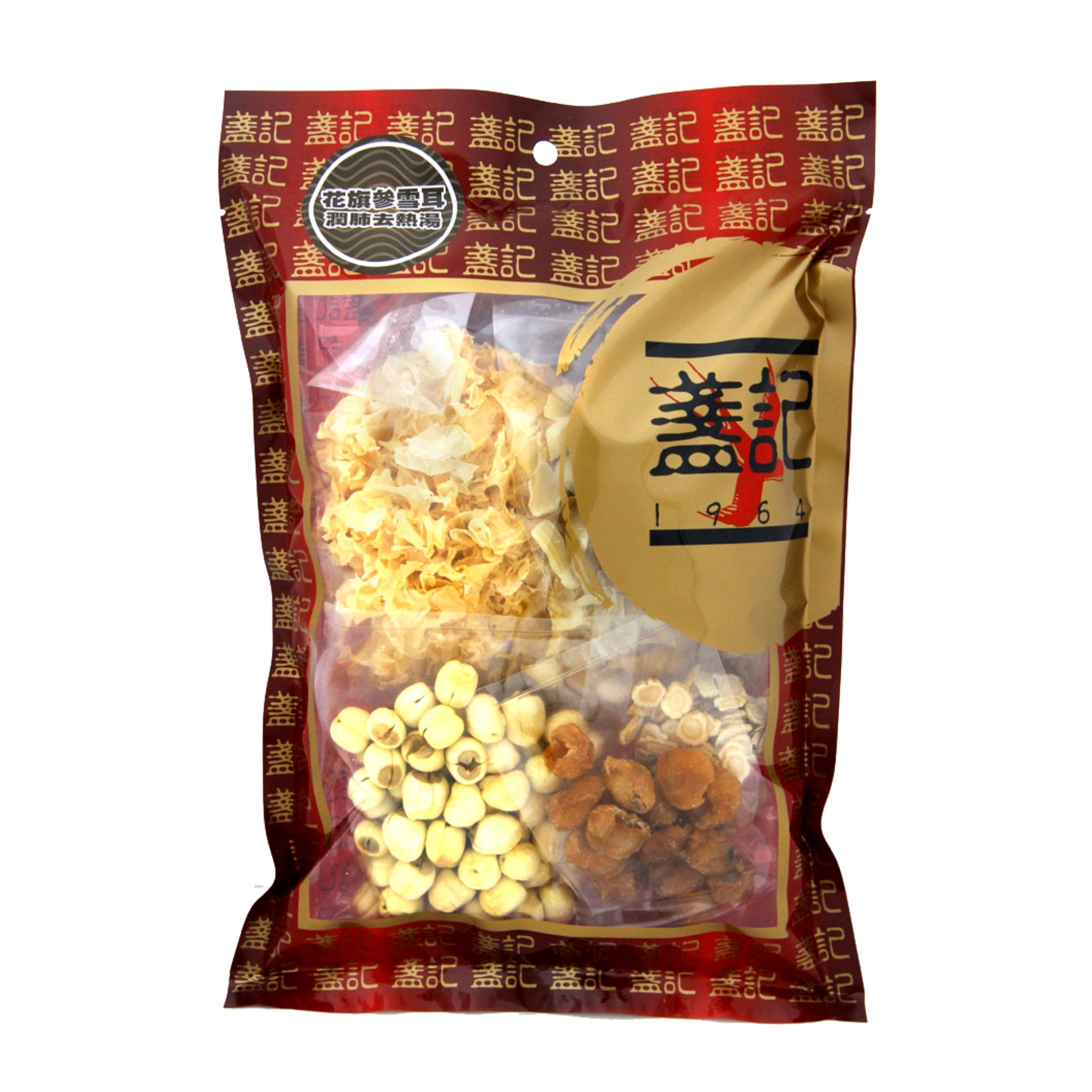 花旗參雪耳潤肺去熱湯