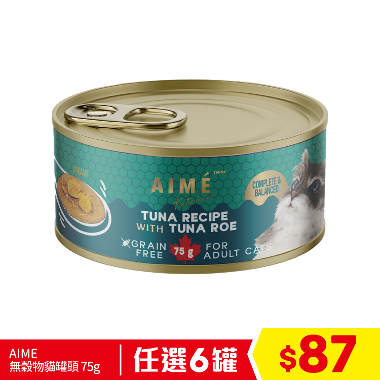 AIME 無穀物貓罐頭 鮮魚子伴吞拿魚 75g (任選6罐$87)