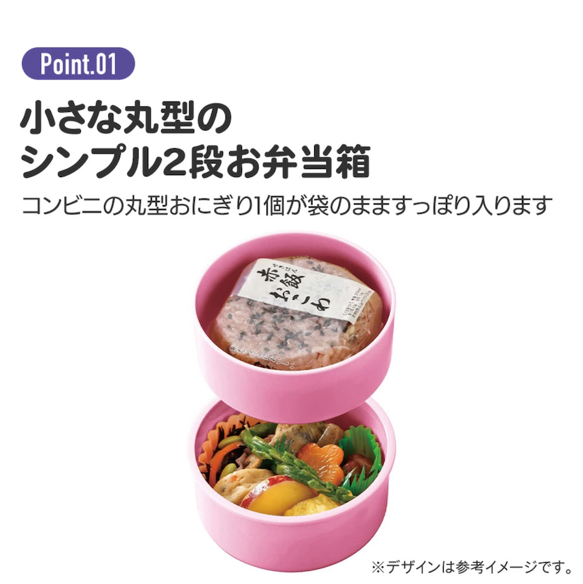 日本製 2026 新版 Skater 圓形雙層餐盒 - Hello Kitty