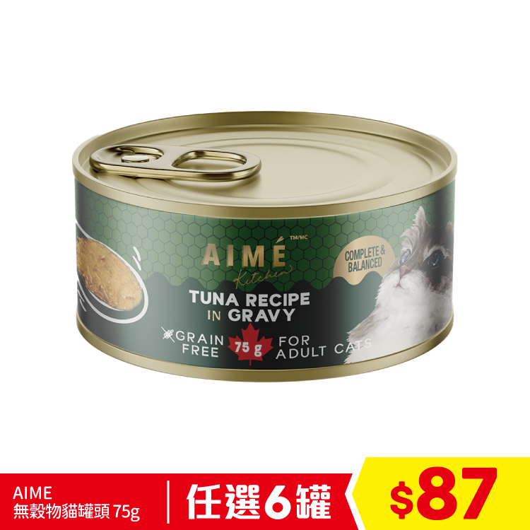 AIME 無穀物貓罐頭 特濃魚汁熬吞拿魚 75g (任選6罐$87)