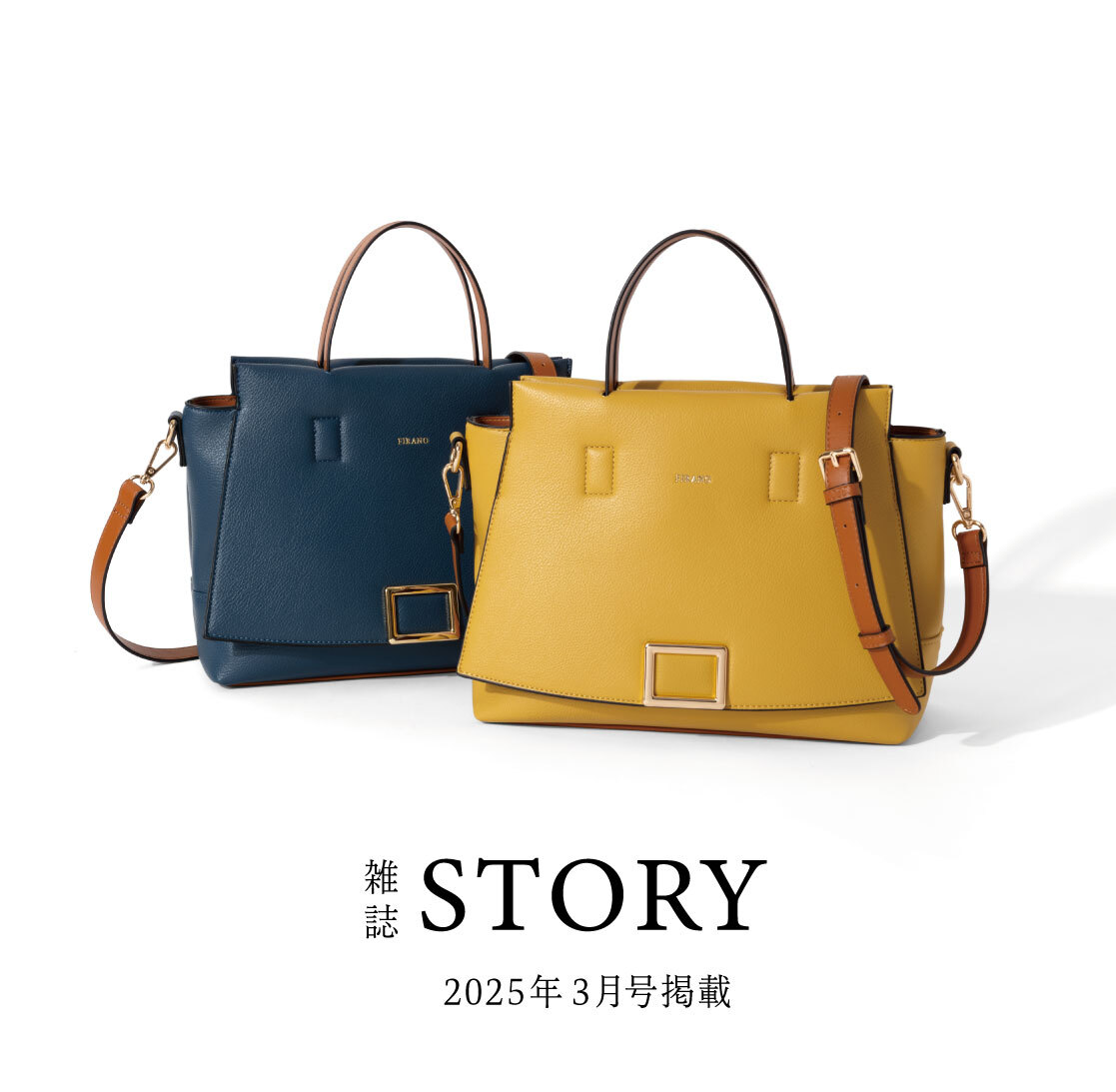 【直播】FIRANO LX012204 STORY 方形翻蓋手提包 (302964)