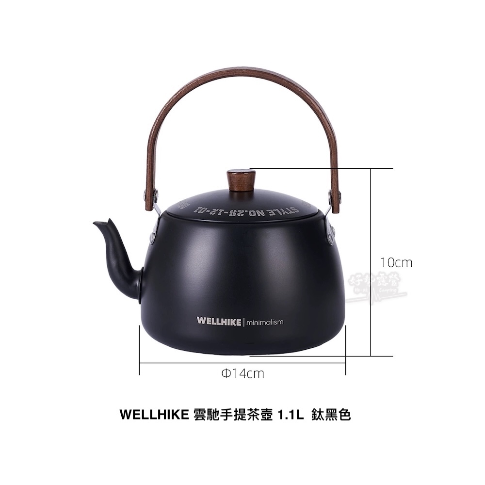 藤井勝雲　壺　全高約95cm WELLHIKE 雲馳手提茶壺1.1L 鈦黑/鈦灰色輕量水壺鋁合金水壺木柄茶壺煮水壺